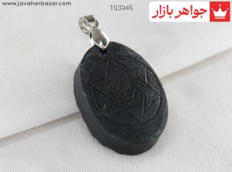 مدال عباس آباد اکسیر اعظم [ستاره سلیمان] - 103946